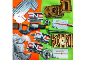پکیج کارگاهی آموزش پاورمیل و فرز CNC