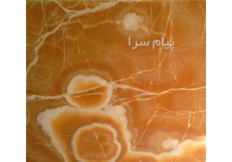 فروشنده سنگ مرمر پرتقالی