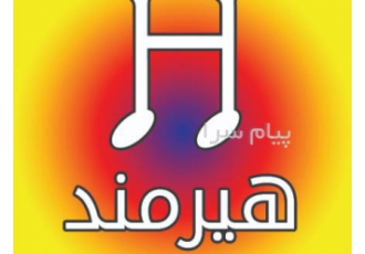 آموزش تار در تهرانپارس