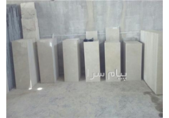 فروش سنگ پله گوهره ممتاز در اصفهان انواع سفارشات سنگ گوهره خرم آباد