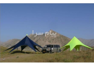 تولیدکننده سایبان ستاره ای موفلان در تهران تولید کننده چادر و سایه بان