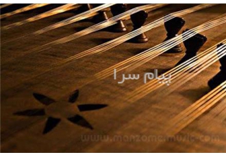 آموزش سنتور در شرق تهران آموزش آکادمیک و اصولی سنتور با روش کاملا ساده
