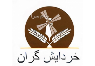 خدمات جت میل (آسیاب مواد) در سلفچگان خردایش انواع مواد شیمیایی و غذایی