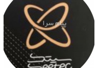 فروش عمده ام دی اف و هایگلاس به نرخ عمده در تهران ما در مجموعه ارس