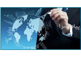 مشاوره خدمات بازرگانی مالی و اعتباری بازرگانی بازرسی بیمه و حمل و نقل