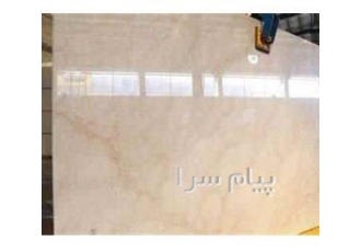 شهرک صنعتی شمس آباد مرکز فروش سنگ تهران فروش سنگ تراورتن حاجی آباد دره
