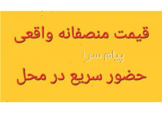 خریدار زینگ زینک ضایعاتی زینگ باطله در تهران خریدار زینگ زینک ضایعاتی