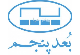 دستگاه حضور و غیاب تشخیص چهره