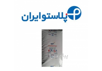 مواد ABS ۱۰۴۱۷ آکریلونیتریل بوتادین استایرن به اختصار ای بی اس خوانده