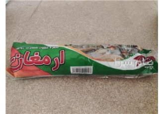 پخش عمده