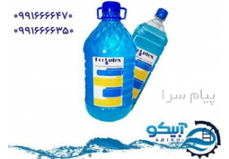 محلول ضد جلبک و ضد خزه استخر و جکوزی در فروشگاه آبیکو