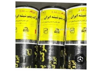 خدمات ایزوگام و قیرگونی در تهران آسفالت و ایزوگام و قیرگونی پذیرفته