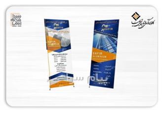استند تبلیغاتی خیابانی ، ایستاده و رومیزی