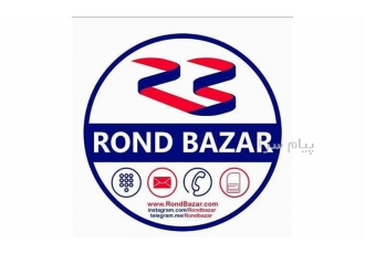 فروش خط رند رند بازار در تهران 0912 خریداریم به قیمت مناسب رندبازار