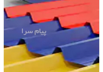 فروش ورق رنگی در تهران فروش ورق رنگی گالوانیزه روغنی فولاد مبارکه کاشان