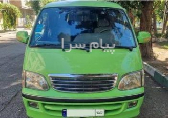 سرویس ون دربستی ۱۰ نفره در تهران سرویس دهی ون دربستی 10 نفره به تمام