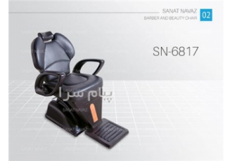 صندلی میکاپ آرایشگاه جکیsn ۶۸۱۷ در رباط کریم 1 دارای جک هیدرولیکی پدالی