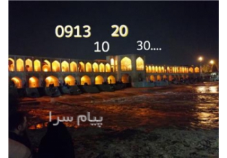 فروش خط رند ۰۹۱۳ ۲۰ ۱۰