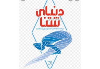 فروشگاه تخصصی لوازم شنا در تهران فروشگاه دنیای شنا یکی از متنوع ترین