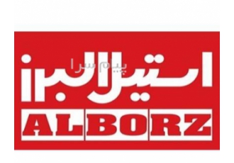 نمایندگی فروش استیل البرز در تبریز