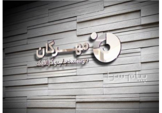 مسئول امور اجرایی و اداری در تهران داشتن روابط عمومی عالی اعتماد به نفس