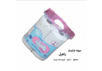 محصولات سلولوزی راهیل