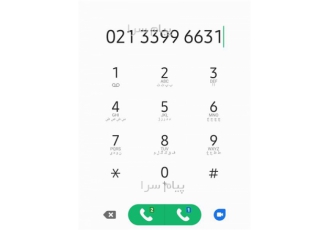 فروش خط تلفن لاله زار