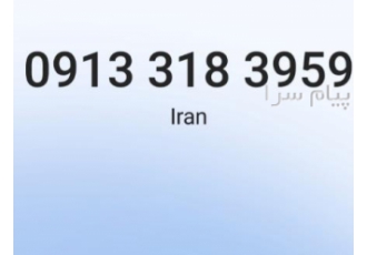 فروش سیم کارت قدیمی و رند