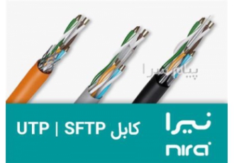 فروش کابل مسی SFTP(نیرا) در تهران شرکت فاطر رسانور نماینده اصلی ومرکزی