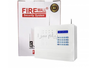 دزدگیر و اعلام سرقت شیراز مجموعه ورا امنیت مشاوره کارشناسی فروش و نصب