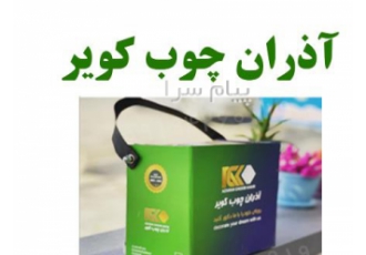 فروش ورق ام دی اف در تهران ورق های ام دی اف رنگی شرکت آذران چوب کویر