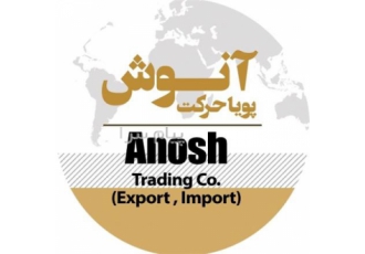 فروش انواع کامپیوتر و سرور در اصفهان شرکت بازرگانی آنوش واردات قطعات