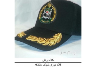 کلاهدوزی شیک