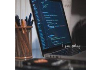 آموزش تخصصی تعمیرات لپتاپ در اصفهان موسسه آموزشی دانش یاران برگزارکننده