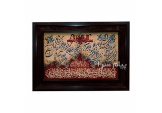 تابلو فرش دستباف آیت الکرسی(تخفیف ) در اراک گالری فرش مهراد گالری فرش