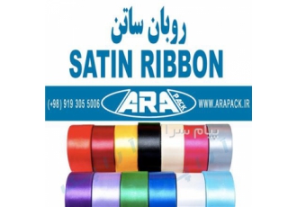 روبان ساتن 2.5 سانتیمتر و 4 سانتیمتر