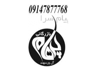 تولیدکننده دیوارپوش و سقف کاذب و تایل6060 pvc