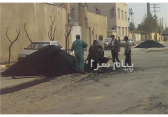 آسفالتکاری ایزوگام پیمانکاری بایرامی در نظر دارد در زمینه ی امور