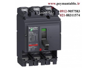 فروش انواع محصولات اشنایدر الکتریک ایران ( تله مکانیک سابق ) Schneider electric