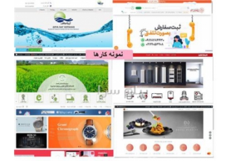 خدمات پشتیبانی سئو و سوشال و سایت