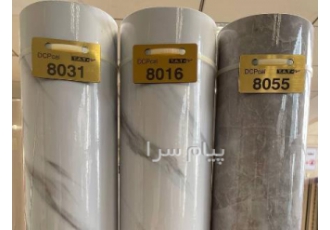 فروش برچسب کابینت در تبریز فروش برچسب طرح چوب و سنگ تعویض اسان و پوشش