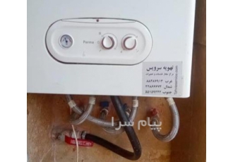 خریدار ضایعات پکیج و رادیاتور در تهران خریدار ضایعات پکیج و رادیاتور