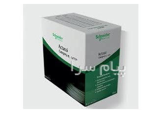 واردات کابل اشنایدر