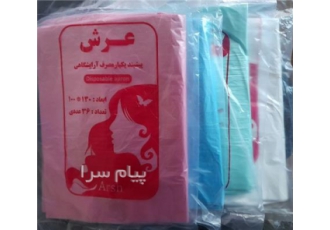 پیشبند آرایشگاهی ۳۶ عددی عرش