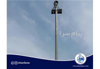 ساخت انواع برج استادیومی
