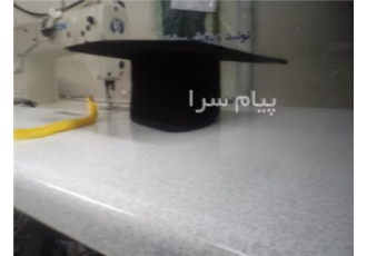 اجاره و فروش لباس فارغ التحصیلی