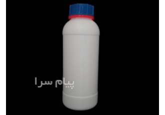 تولید کننده بطری سم یک لیتری مناسب ( سموم کشاورزی و کود مایع ) در قدس