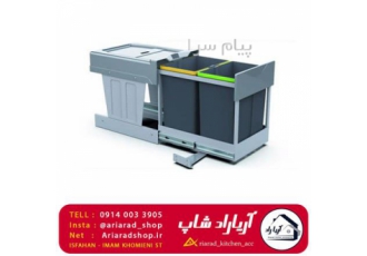سطل زباله ۲ قلو ریلی کابینتی لینک به درب سطل زباله ریلی کابینتی یک مخزن