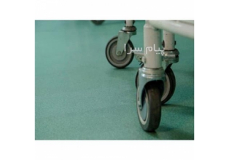 فروش کفپوش بیمارستانی آنتی باکتریال رولی