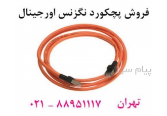 فروش پچ کورد نکسانس اورجینال تهران فروش نگزنس فروش پچ کورد اورجینال